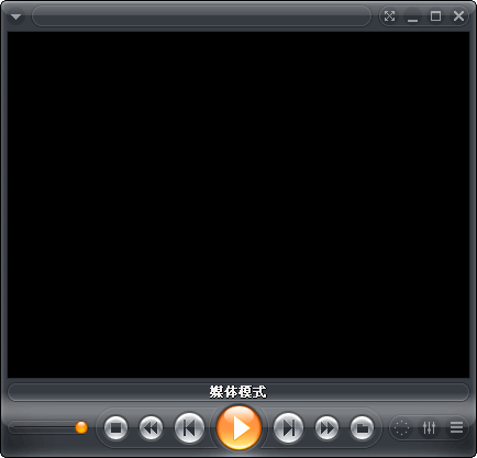 Zoom Player(媒体播放器)V6.0 RC1 汉化绿色版