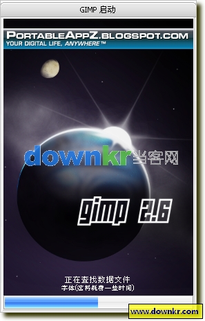 GIMP Portable(免费的图片润饰、图象制作和处理)     2.6.10     多国语言绿色便携版
