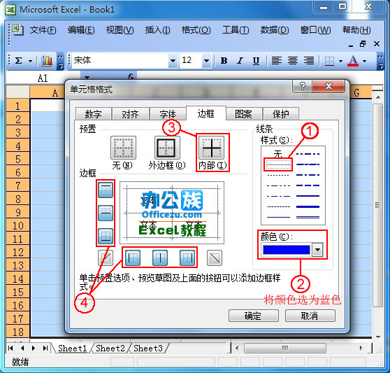 按图操作