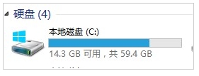 windows8怎么删除C盘windows.old文件夹