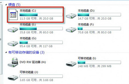 教你一招 修复系统无法显示的硬盘图标