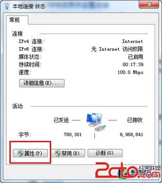 将Win7变成无线路由器 