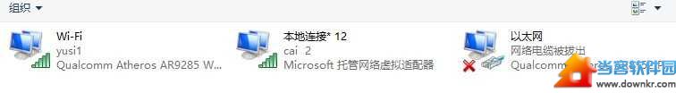 Win8下如何创建WiFi热点：Win8创建WIFI热点详细教程