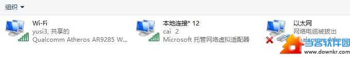 Win8下如何创建WiFi热点：Win8创建WIFI热点详细教程