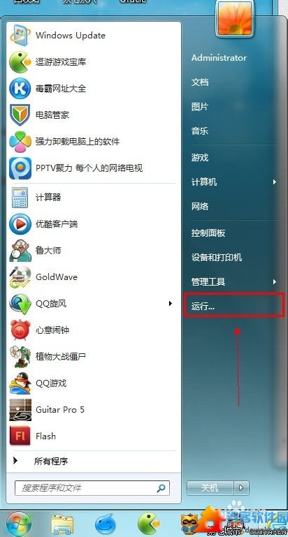 Win 7 如何查看和设置自己的DNS地址