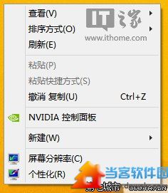 Win7右键“新建”不见了？