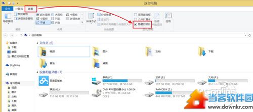 喜欢原生!手动找回Win8.1系统开始菜单