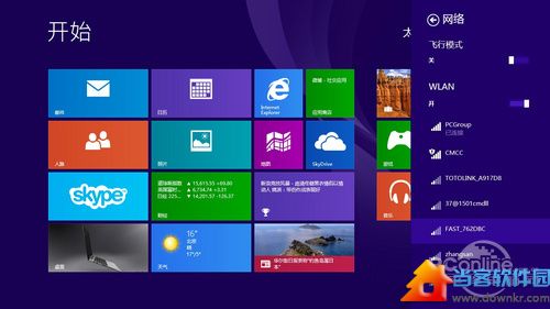 微软Win8.1出现无线网络问题？