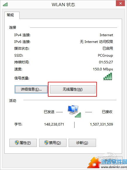 Win8.1 Wi-Fi连不上或老掉线解决办法