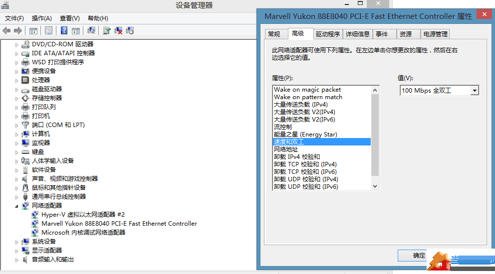 更改网卡的速度和双工的值