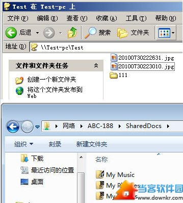 Windows 7和XP共享结果