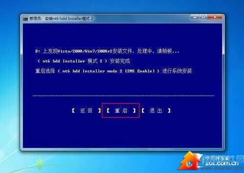 通过本地硬盘安装Win8的方法_新客网