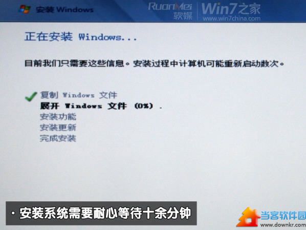 图解苹果Macbook Air上安装Win7