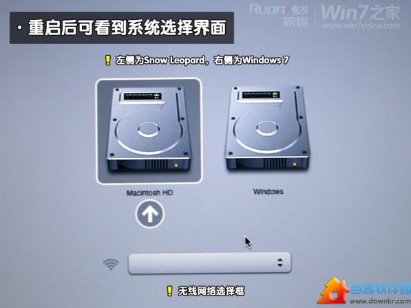 图解苹果Macbook Air上安装Win7