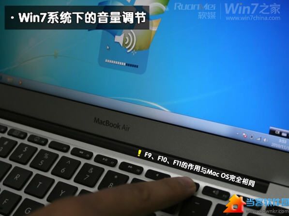 图解苹果Macbook Air上安装Win7