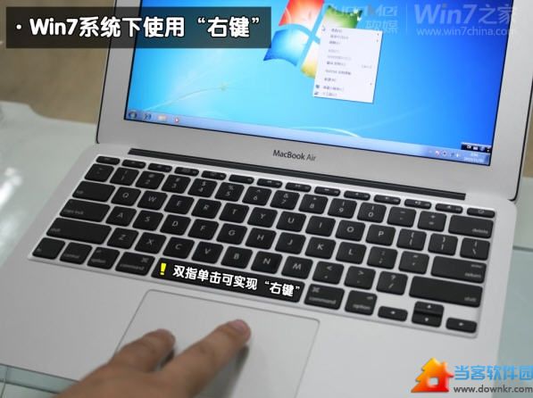 图解苹果Macbook Air上安装Win7