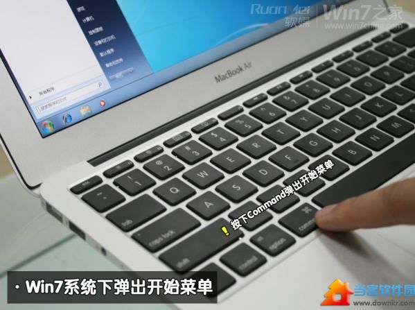 图解苹果Macbook Air上安装Win7