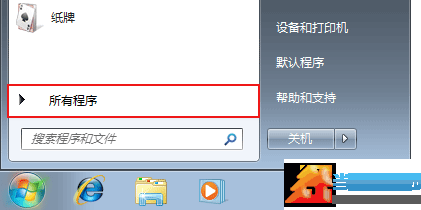 Excel2010官方基础教程：启动 Excel