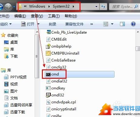 Win7下安装Office错误1719解决办法