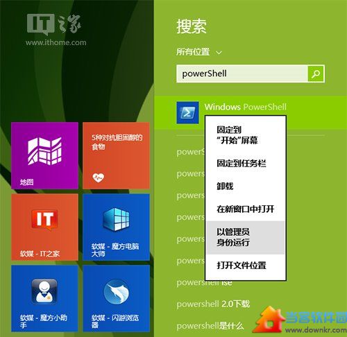 如何制作/还原Win8.1 Update系统镜像备份  三联