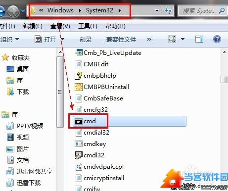 Win7下安装Office错误1719解决办法