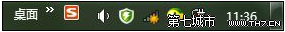 Windows7任务栏桌面下角的一些正在运行的图标不见了 三联