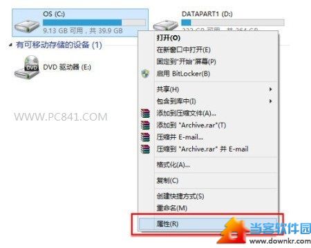 升级Win8.1后C盘越来越大怎么办？ 三联