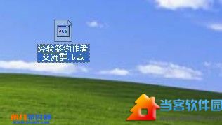 QQ怎么导入聊天记录bak文件？ 三联