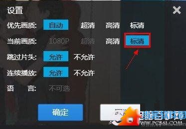 造成看网页视频卡顿的原因及解决方法   三联