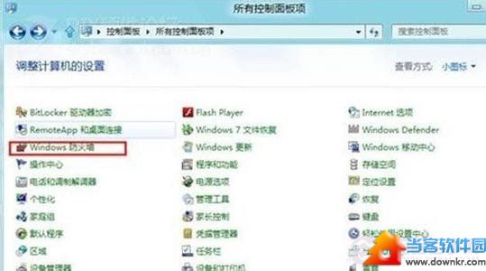 Win8右下角时间怎么设置 Win8/8.1设置时间教程