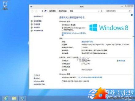 win8.1怎么回到win8？ 三联