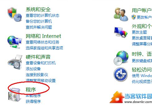 怎么找回Win7系统搜索框？ 三联