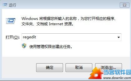 windows 8.1下怎么禁用锁屏功能呢？ 三联