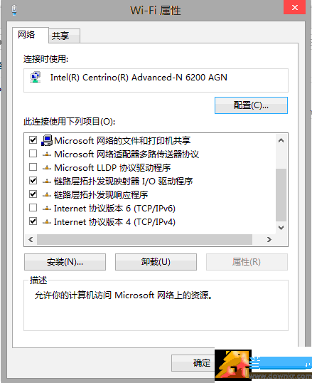 如何让Windows 8系统无线网自动断网 三联