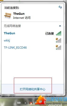 win7本地连接在哪？禁用后怎么设置图解  三联