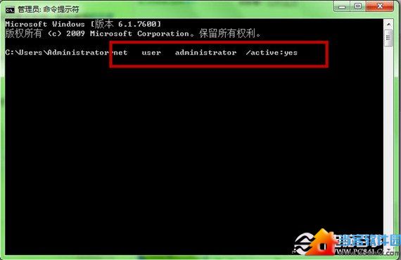 Windows7系统功能为U盘加密