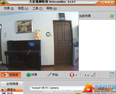 webcammax怎么设置中文？三联