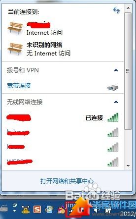 wifi密码怎么查，wifi密码查看方法 三联教程