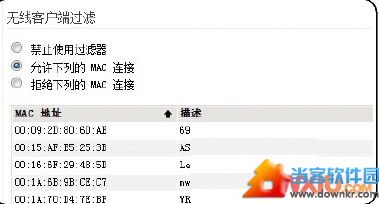 无线网络连接上但上不了网怎么办