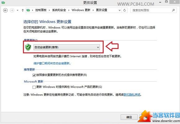 Win8.1 update怎么升级 三联