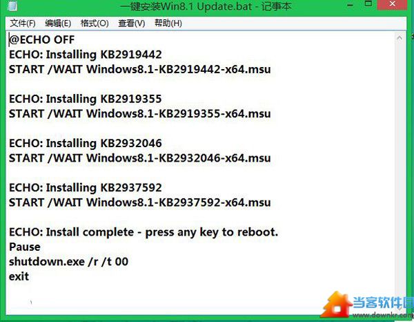 批量安装Windows8.1 Update的技巧 三联