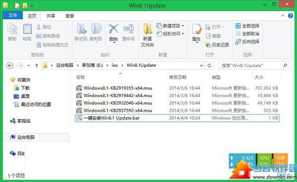 批量安装Windows8.1 Update的技巧 