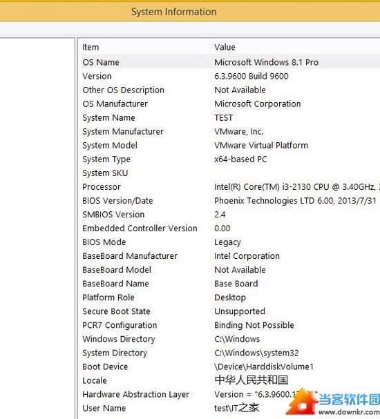 如何将Win8.1 Update英文版切换成中文界面 三联