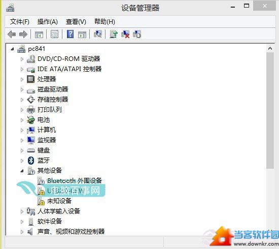 Win8.1设备管理器怎么打开？