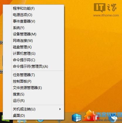 Win8.1 Update更新失败修复 三联