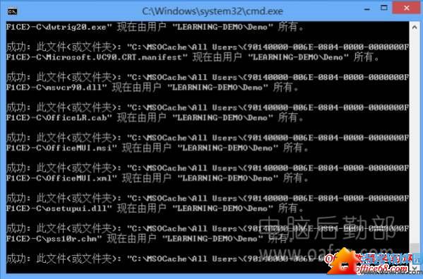 Win7和Win8右键添加获取管理员权限命令