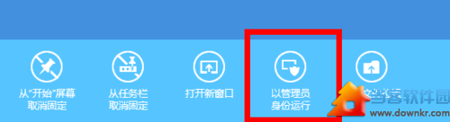 如何调出win8的cmd命令框