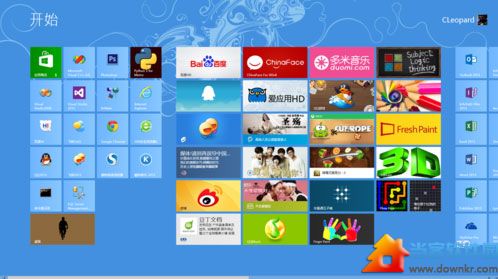 Win8系统中运行命令提示符 三联