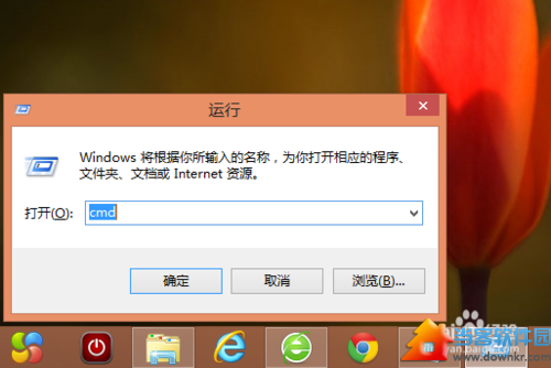 Win8如何打开命令提示符