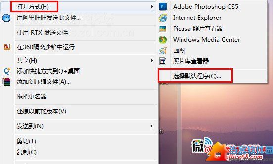 WIN7查看GIF